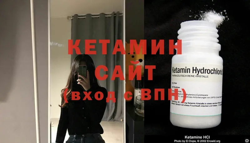 КЕТАМИН ketamine  цена наркотик  Карачев 